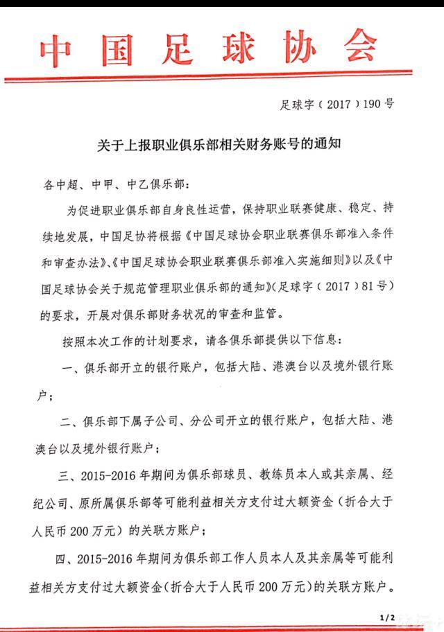 究竟这部喜剧群星集结的影片中还有多少令人意想不到的惊喜，12月31日，让我们拭目以待